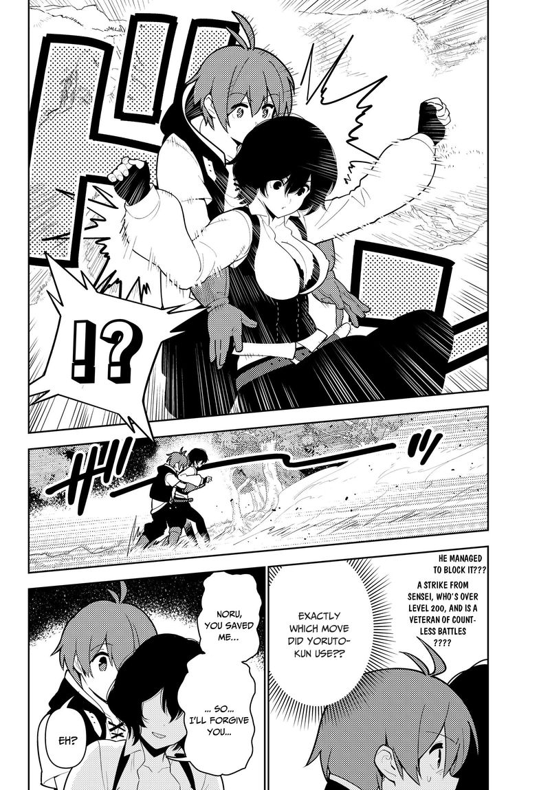 Ore Dake Haireru Kakushi Dungeon Kossori Kitaete Sekai Saikyou 34 12