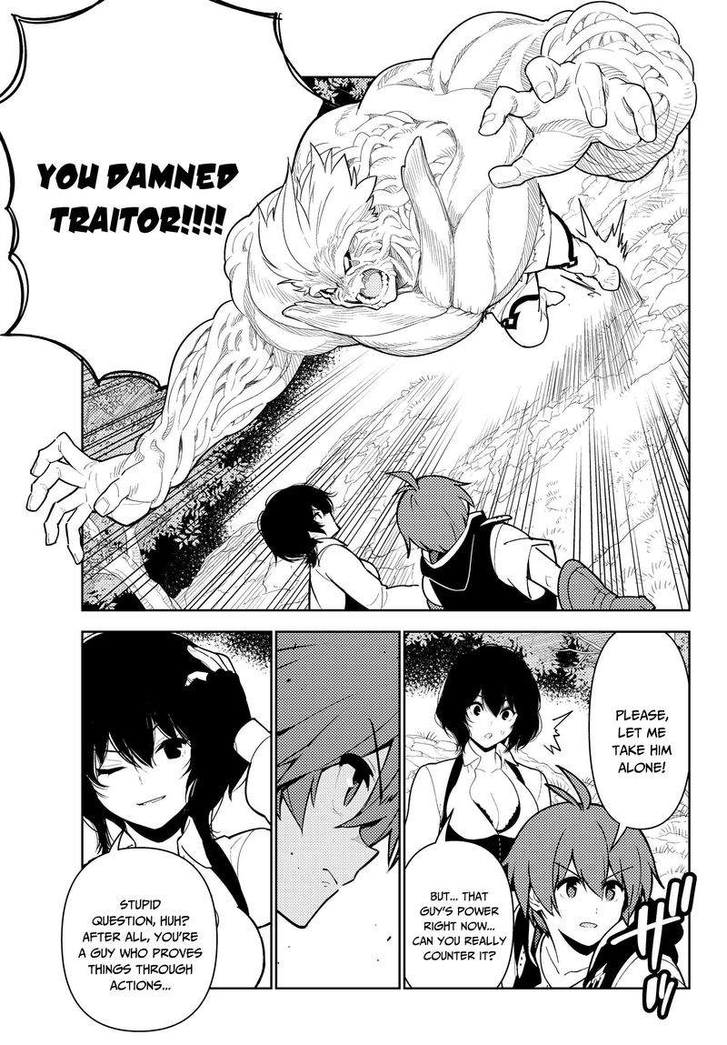 Ore Dake Haireru Kakushi Dungeon Kossori Kitaete Sekai Saikyou 34 19