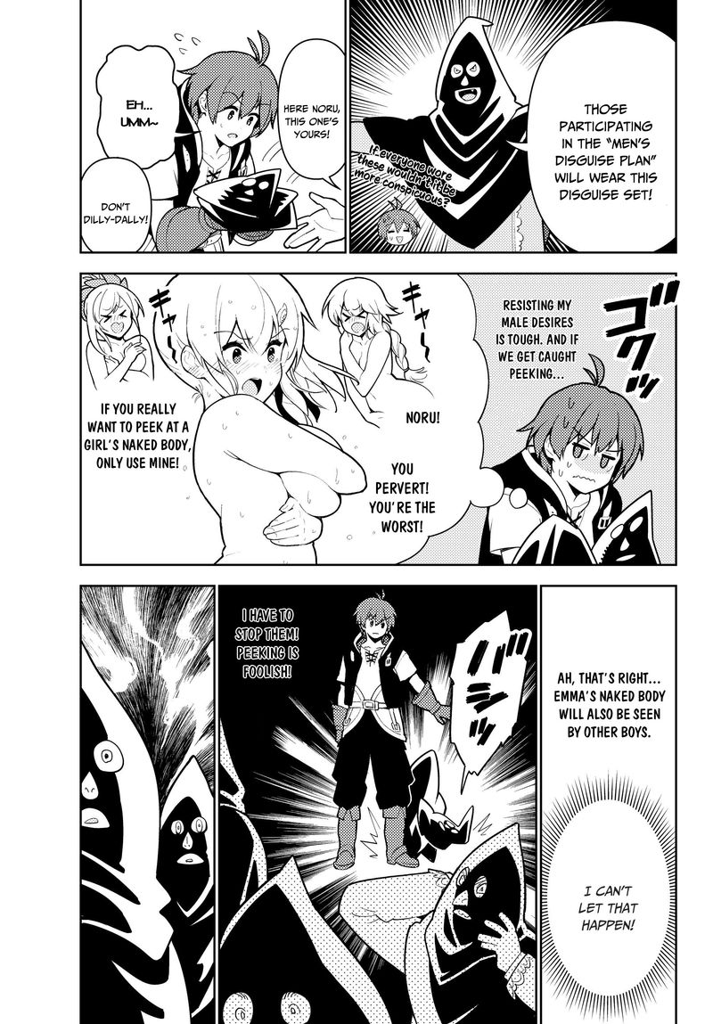 Ore Dake Haireru Kakushi Dungeon Kossori Kitaete Sekai Saikyou 34 5