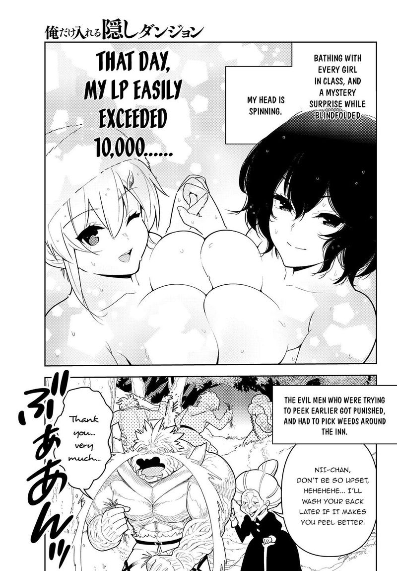 Ore Dake Haireru Kakushi Dungeon Kossori Kitaete Sekai Saikyou 35 20