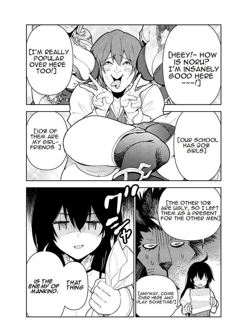 Ore Dake Haireru Kakushi Dungeon Kossori Kitaete Sekai Saikyou 37 15