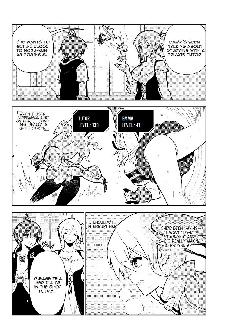 Ore Dake Haireru Kakushi Dungeon Kossori Kitaete Sekai Saikyou 37 2