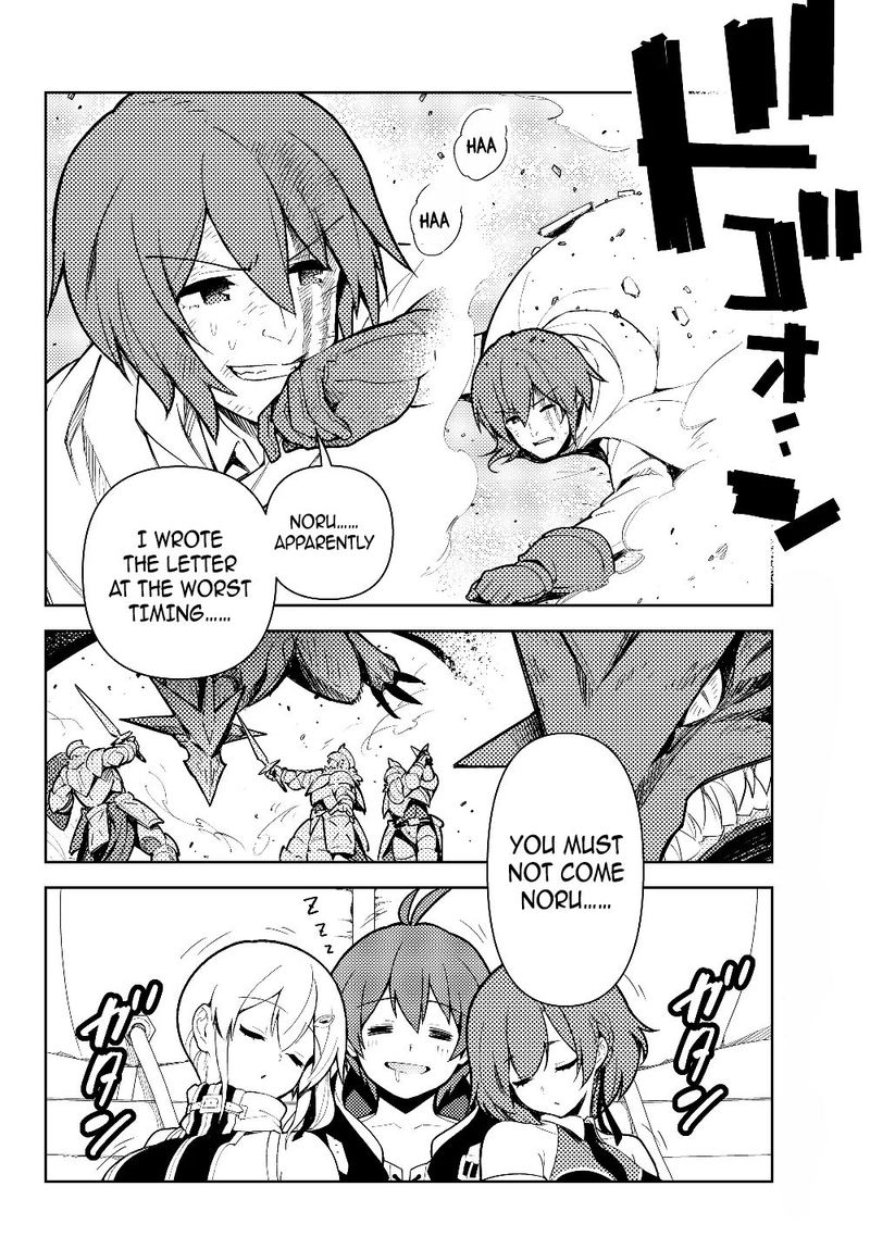 Ore Dake Haireru Kakushi Dungeon Kossori Kitaete Sekai Saikyou 38 19