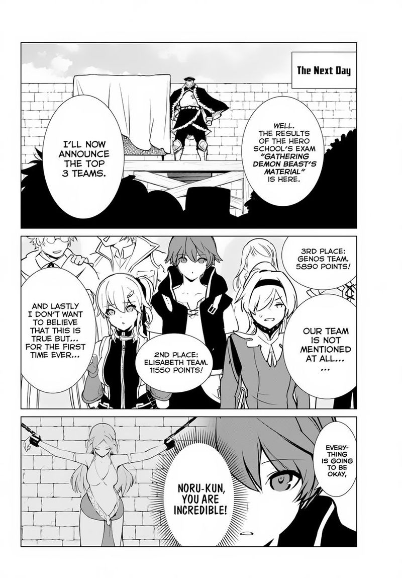 Ore Dake Haireru Kakushi Dungeon Kossori Kitaete Sekai Saikyou 4 19