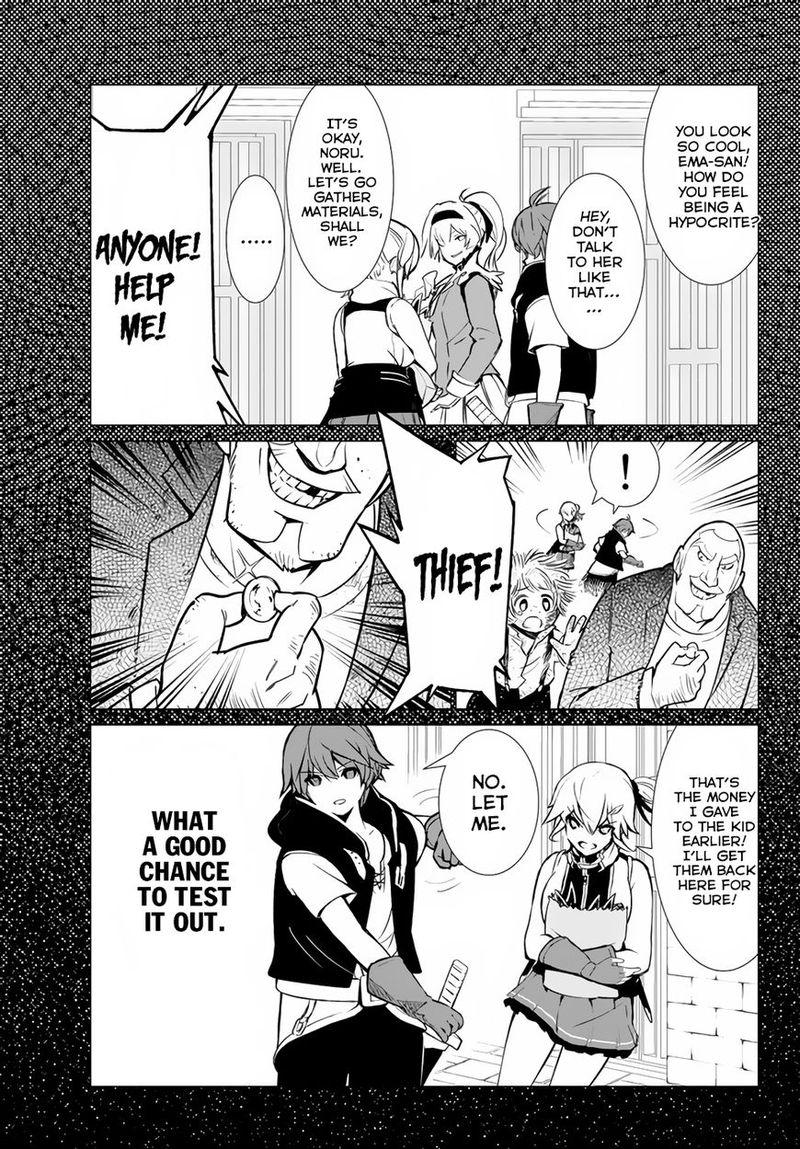 Ore Dake Haireru Kakushi Dungeon Kossori Kitaete Sekai Saikyou 4 7