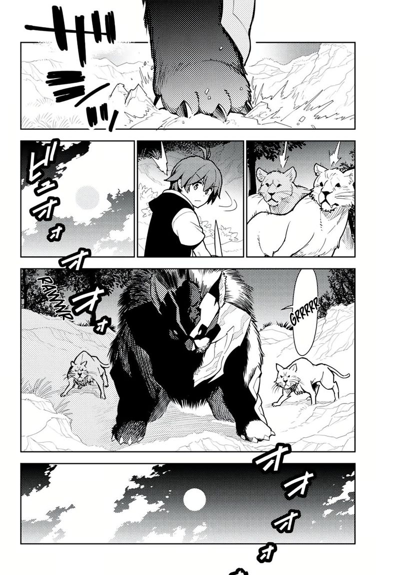 Ore Dake Haireru Kakushi Dungeon Kossori Kitaete Sekai Saikyou 40 12