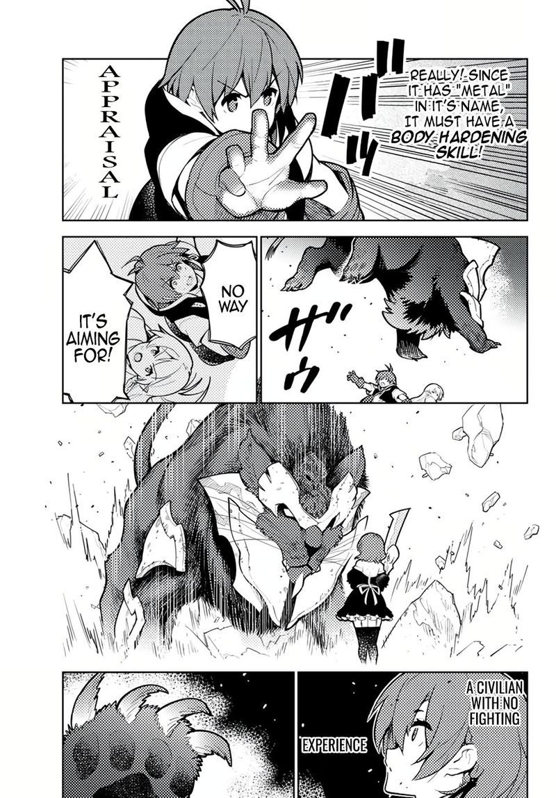 Ore Dake Haireru Kakushi Dungeon Kossori Kitaete Sekai Saikyou 40 15