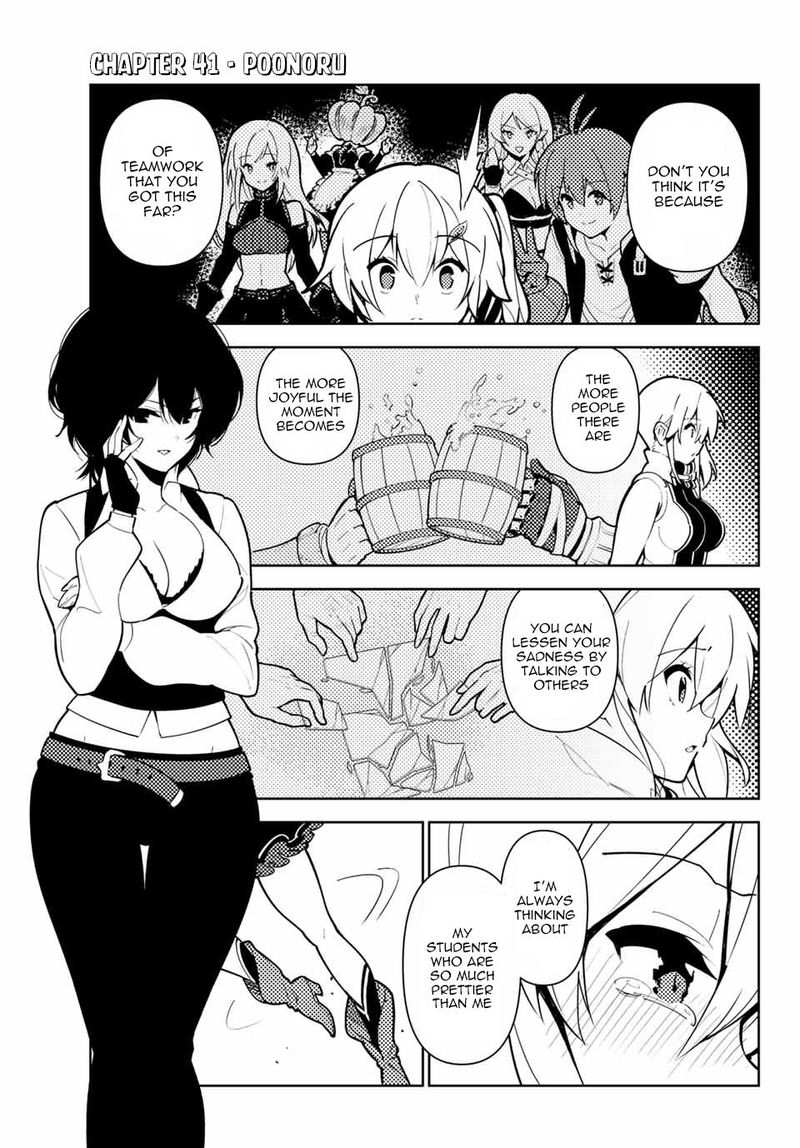 Ore Dake Haireru Kakushi Dungeon Kossori Kitaete Sekai Saikyou 41 3