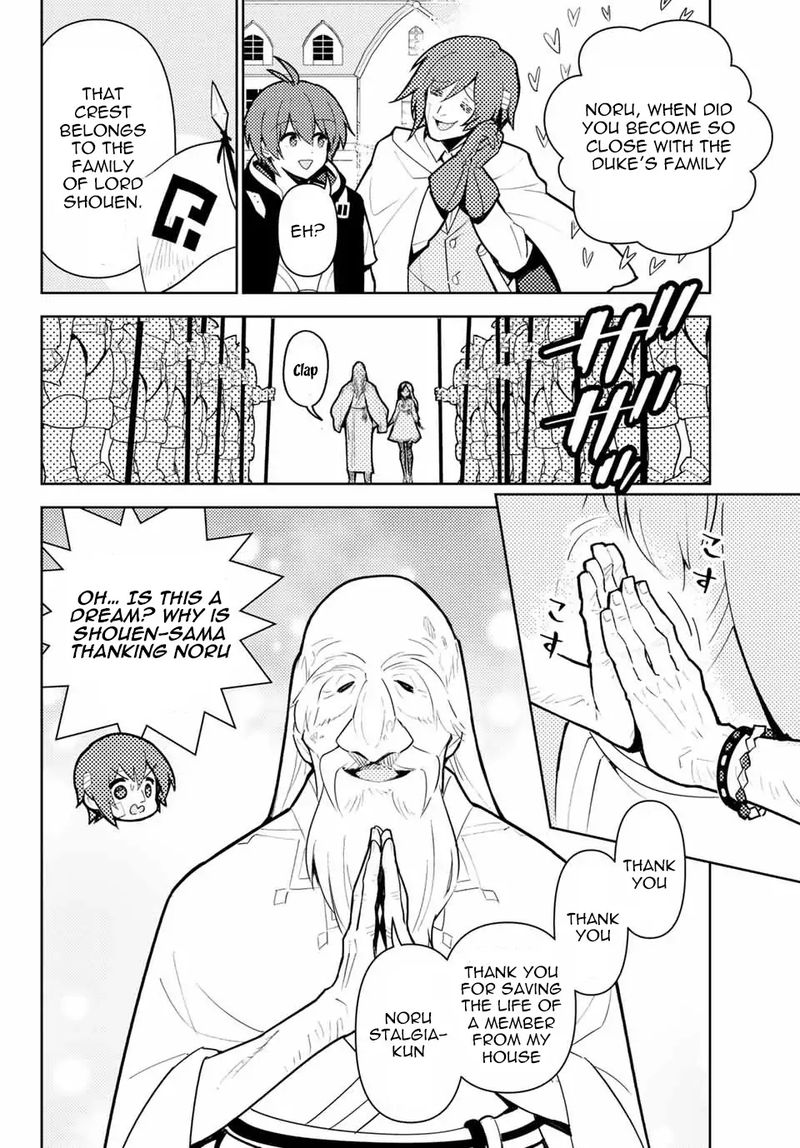 Ore Dake Haireru Kakushi Dungeon Kossori Kitaete Sekai Saikyou 42 12