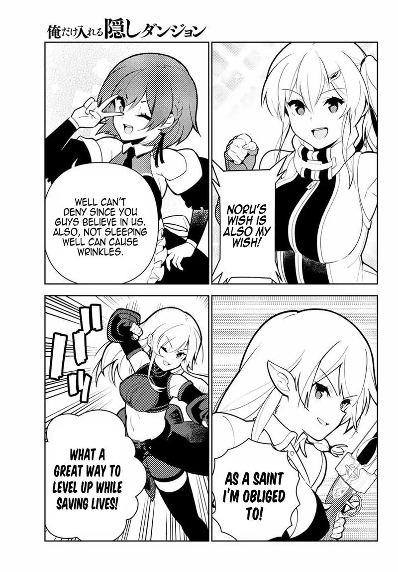 Ore Dake Haireru Kakushi Dungeon Kossori Kitaete Sekai Saikyou 42 21