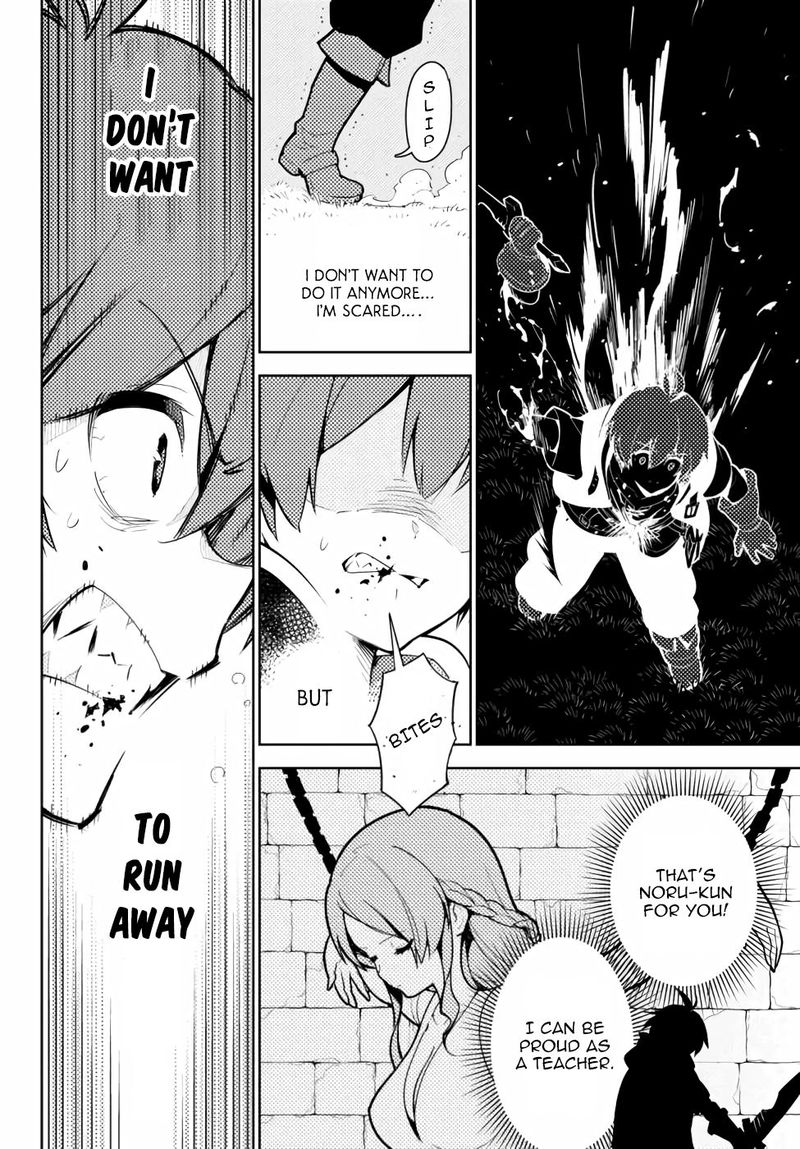Ore Dake Haireru Kakushi Dungeon Kossori Kitaete Sekai Saikyou 45 18