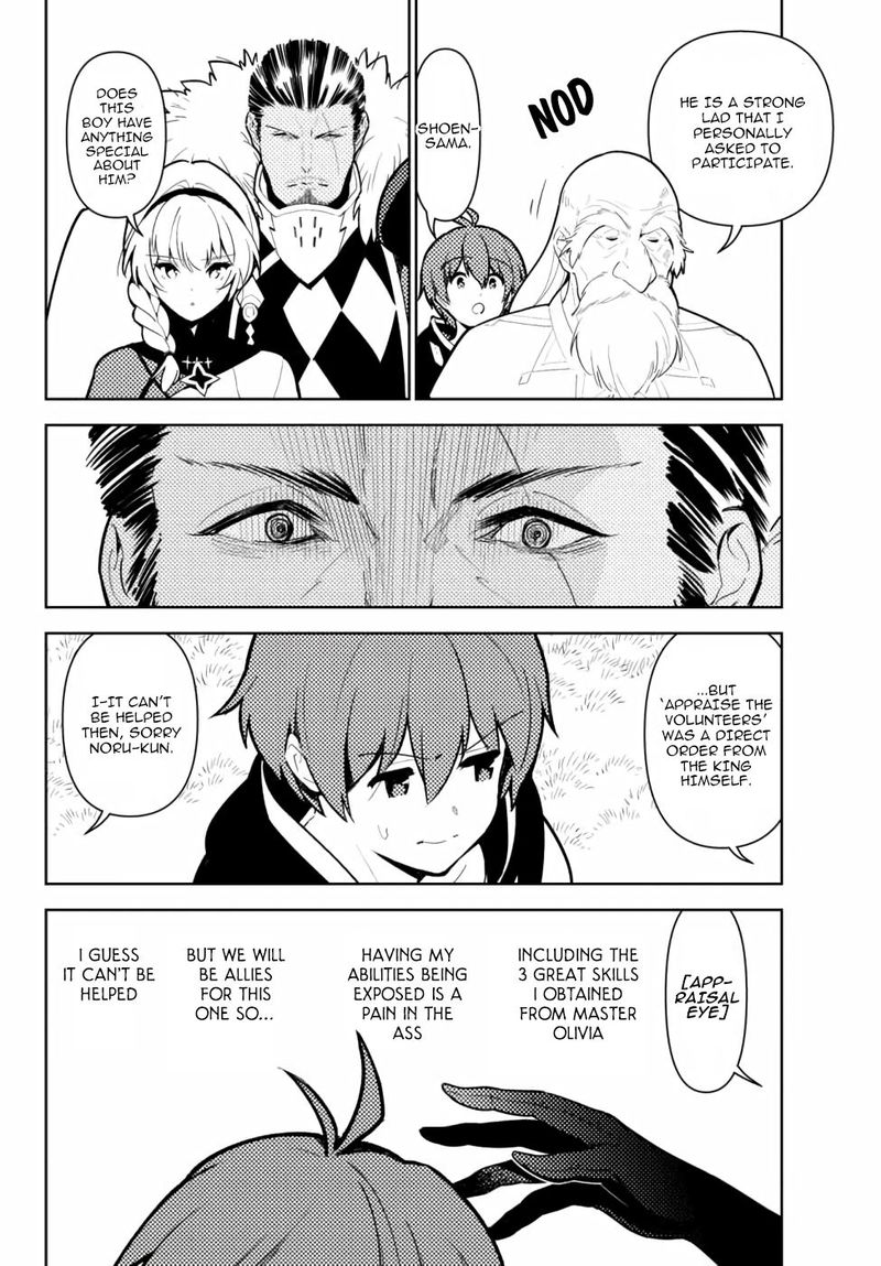 Ore Dake Haireru Kakushi Dungeon Kossori Kitaete Sekai Saikyou 45 6