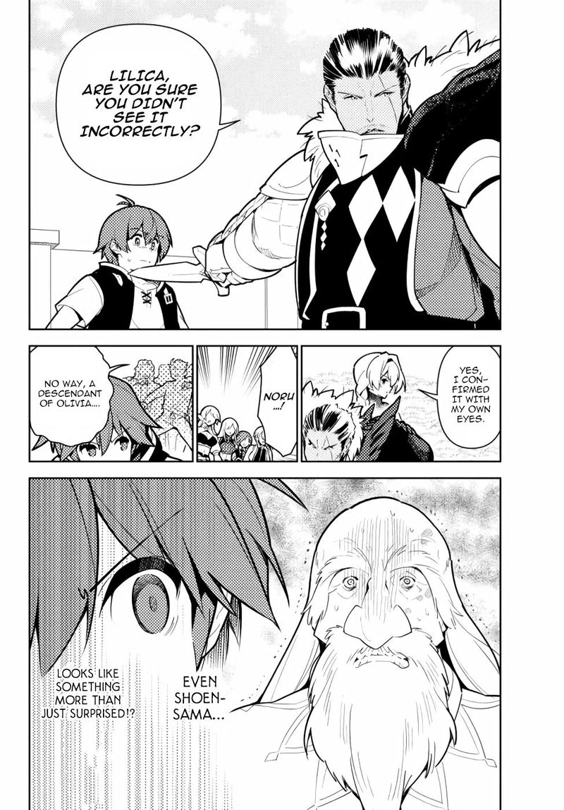 Ore Dake Haireru Kakushi Dungeon Kossori Kitaete Sekai Saikyou 45 8