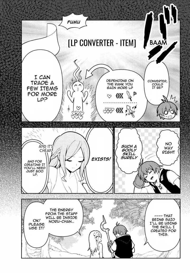 Ore Dake Haireru Kakushi Dungeon Kossori Kitaete Sekai Saikyou 46 23