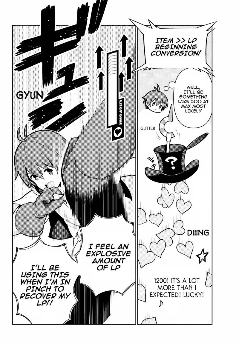Ore Dake Haireru Kakushi Dungeon Kossori Kitaete Sekai Saikyou 46 24