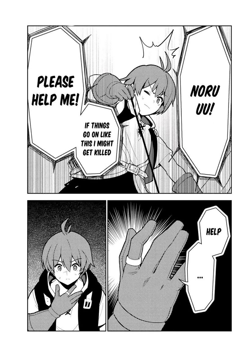 Ore Dake Haireru Kakushi Dungeon Kossori Kitaete Sekai Saikyou 48 11