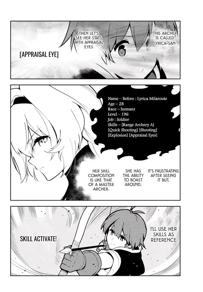 Ore Dake Haireru Kakushi Dungeon Kossori Kitaete Sekai Saikyou 48 4
