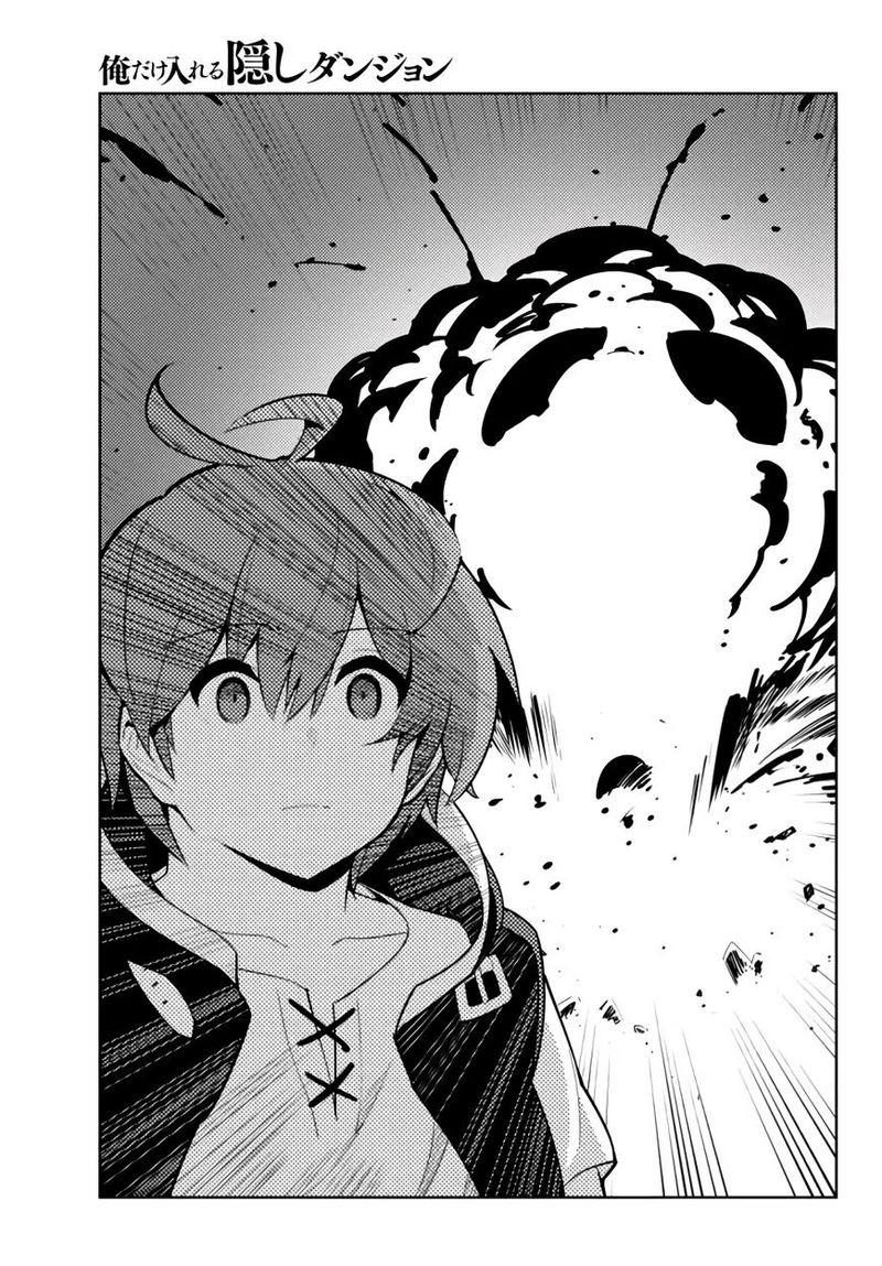 Ore Dake Haireru Kakushi Dungeon Kossori Kitaete Sekai Saikyou 48 7