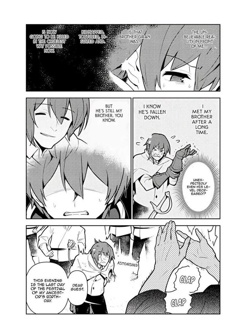 Ore Dake Haireru Kakushi Dungeon Kossori Kitaete Sekai Saikyou 49 9