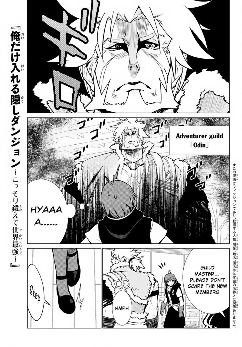 Ore Dake Haireru Kakushi Dungeon Kossori Kitaete Sekai Saikyou 5 1