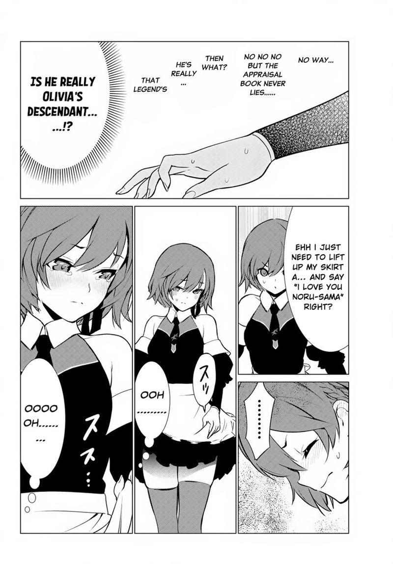 Ore Dake Haireru Kakushi Dungeon Kossori Kitaete Sekai Saikyou 5 12