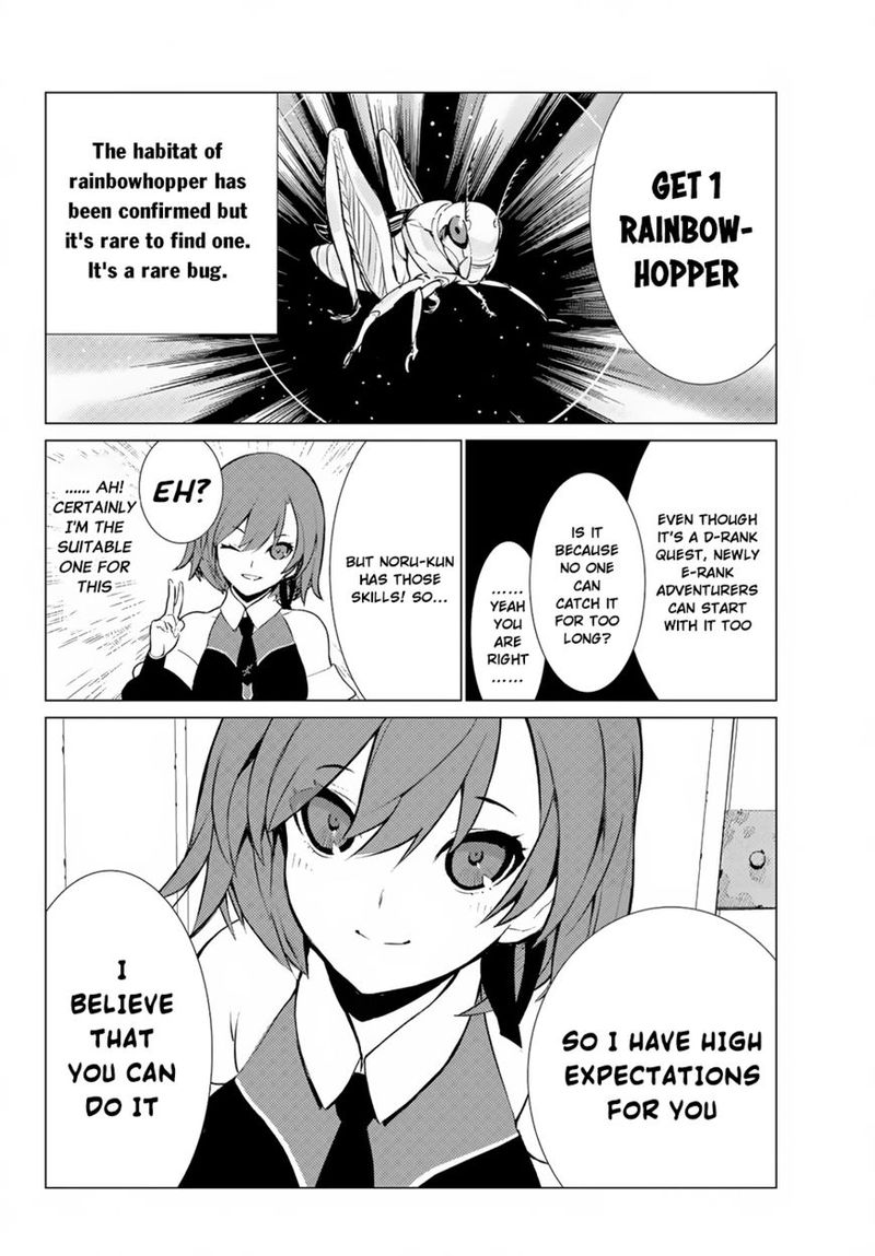 Ore Dake Haireru Kakushi Dungeon Kossori Kitaete Sekai Saikyou 5 16