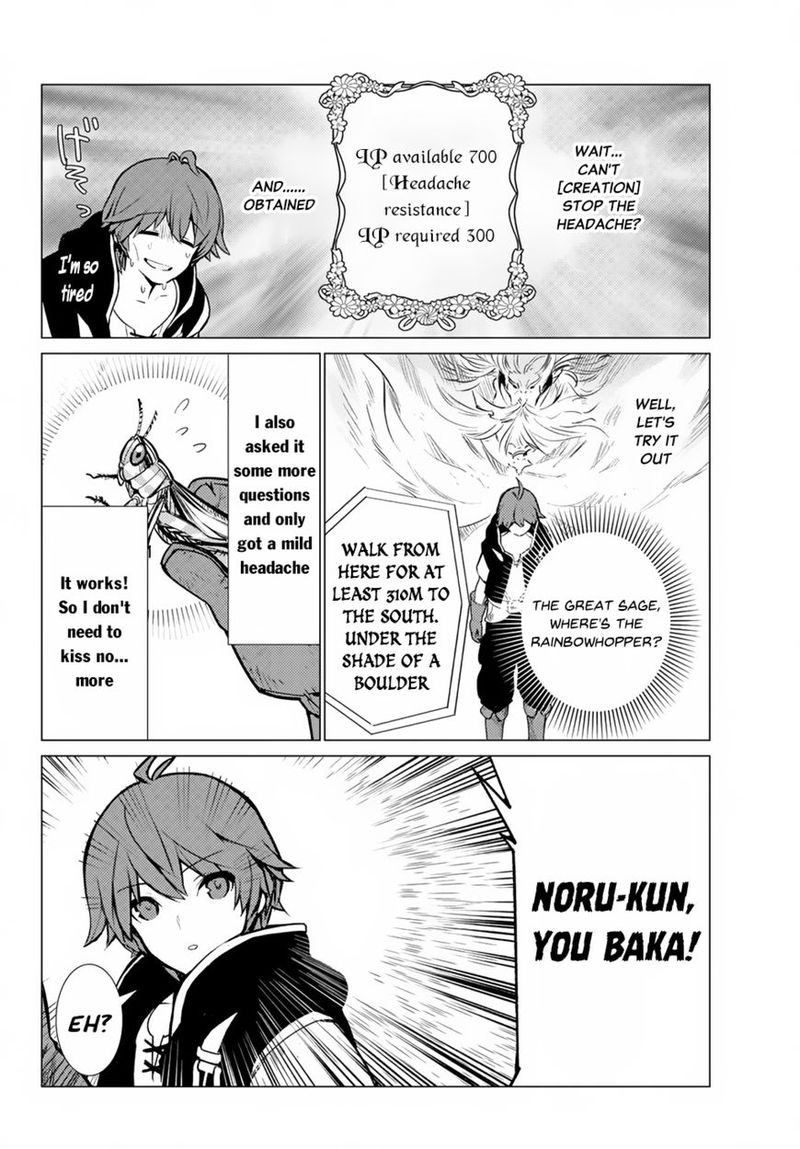 Ore Dake Haireru Kakushi Dungeon Kossori Kitaete Sekai Saikyou 5 18