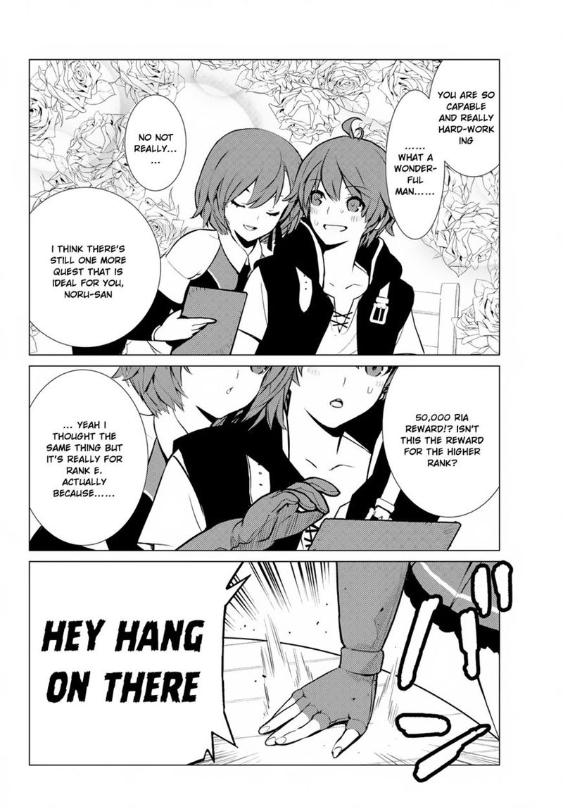 Ore Dake Haireru Kakushi Dungeon Kossori Kitaete Sekai Saikyou 5 24