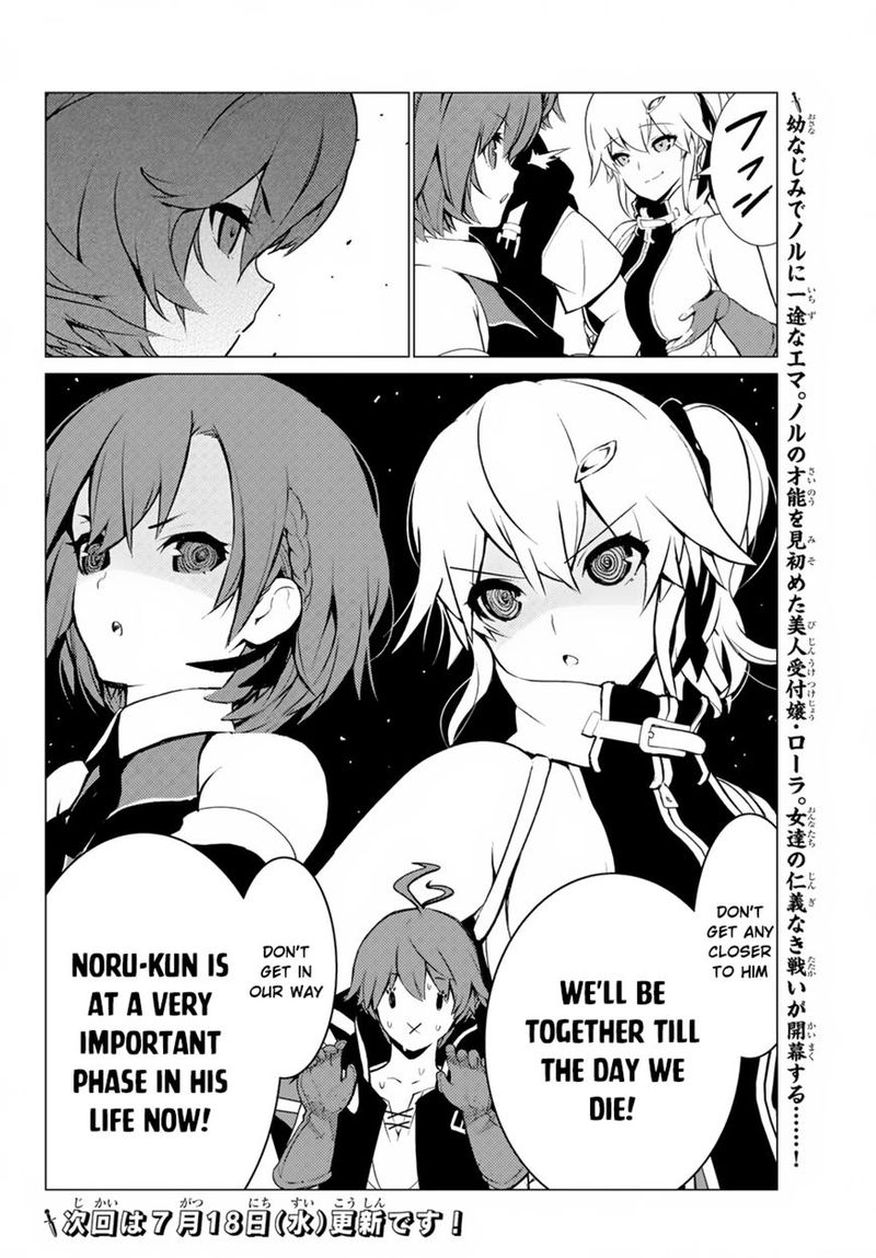 Ore Dake Haireru Kakushi Dungeon Kossori Kitaete Sekai Saikyou 5 26
