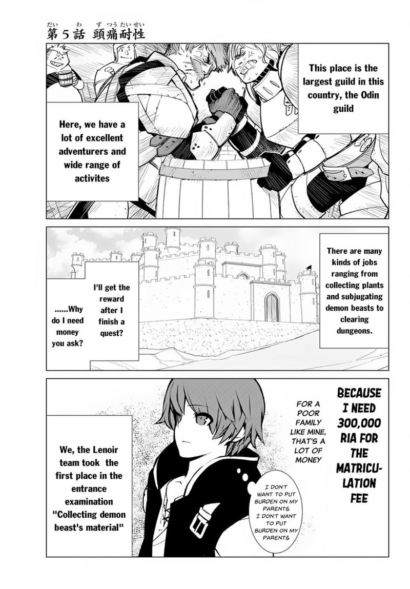Ore Dake Haireru Kakushi Dungeon Kossori Kitaete Sekai Saikyou 5 3