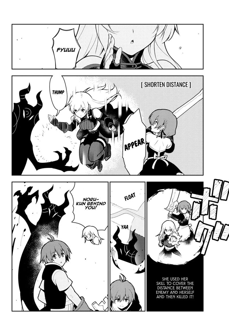Ore Dake Haireru Kakushi Dungeon Kossori Kitaete Sekai Saikyou 51 12