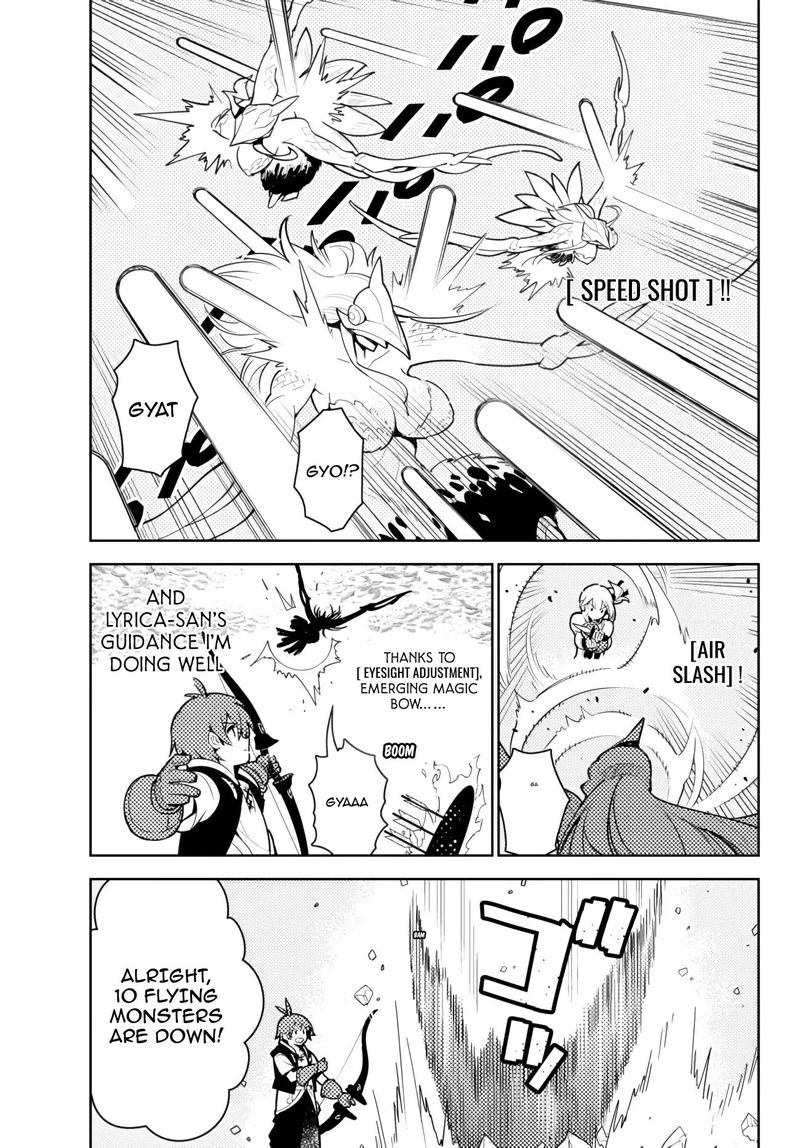 Ore Dake Haireru Kakushi Dungeon Kossori Kitaete Sekai Saikyou 51 7