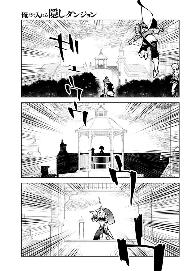 Ore Dake Haireru Kakushi Dungeon Kossori Kitaete Sekai Saikyou 53 13