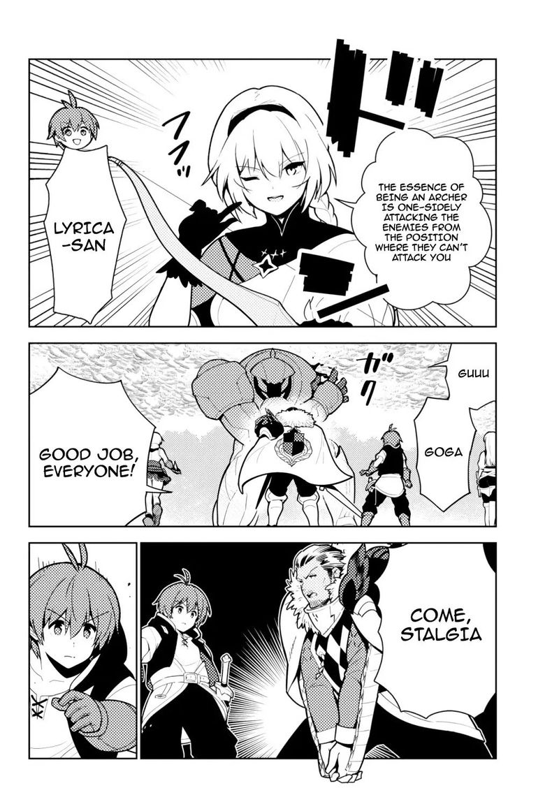 Ore Dake Haireru Kakushi Dungeon Kossori Kitaete Sekai Saikyou 53 14