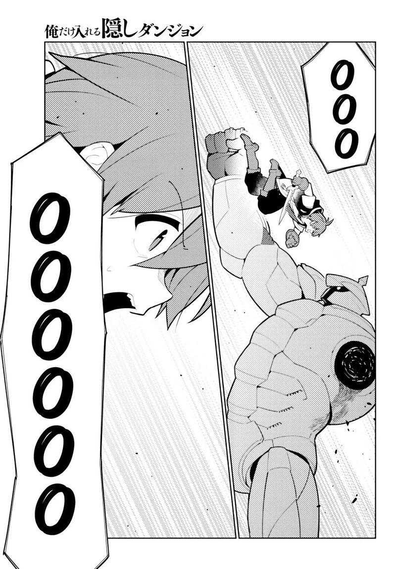 Ore Dake Haireru Kakushi Dungeon Kossori Kitaete Sekai Saikyou 53 17