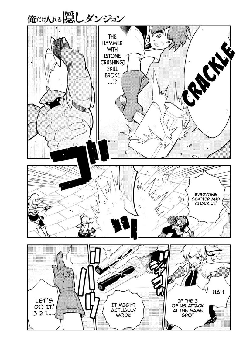 Ore Dake Haireru Kakushi Dungeon Kossori Kitaete Sekai Saikyou 53 5