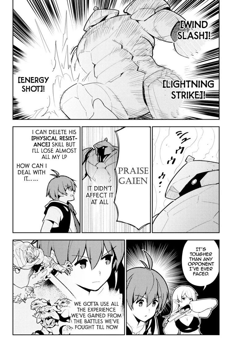 Ore Dake Haireru Kakushi Dungeon Kossori Kitaete Sekai Saikyou 53 6