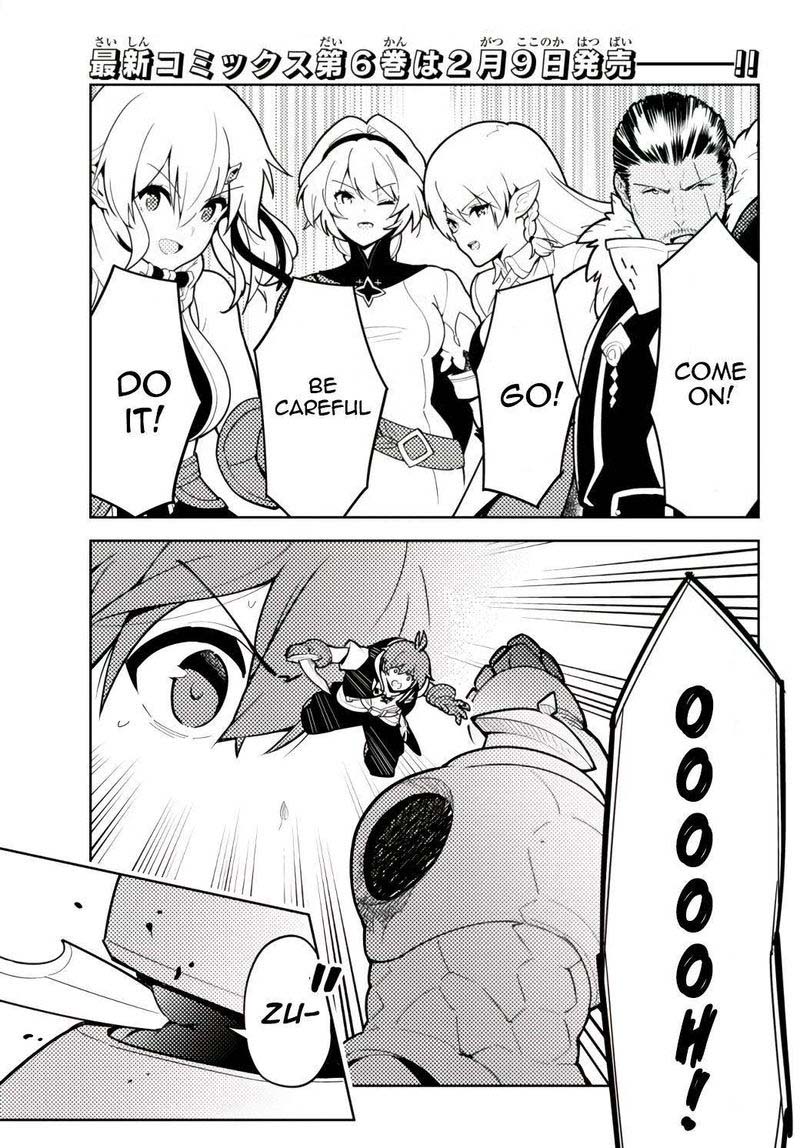 Ore Dake Haireru Kakushi Dungeon Kossori Kitaete Sekai Saikyou 54 1