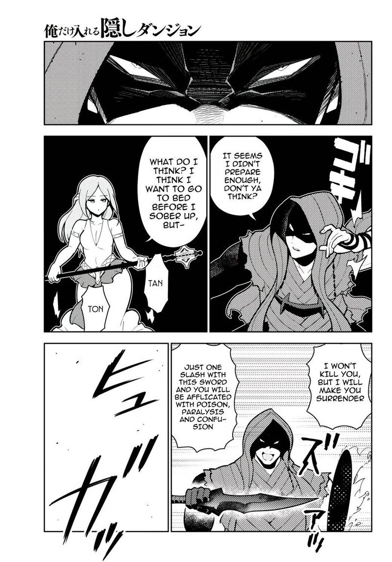 Ore Dake Haireru Kakushi Dungeon Kossori Kitaete Sekai Saikyou 55 11
