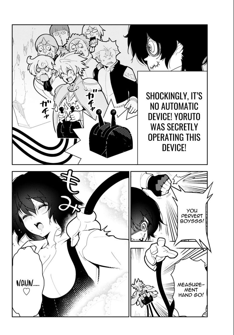 Ore Dake Haireru Kakushi Dungeon Kossori Kitaete Sekai Saikyou 57 8