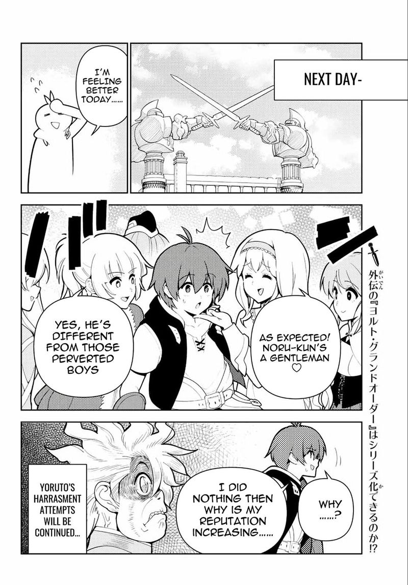 Ore Dake Haireru Kakushi Dungeon Kossori Kitaete Sekai Saikyou 58 12