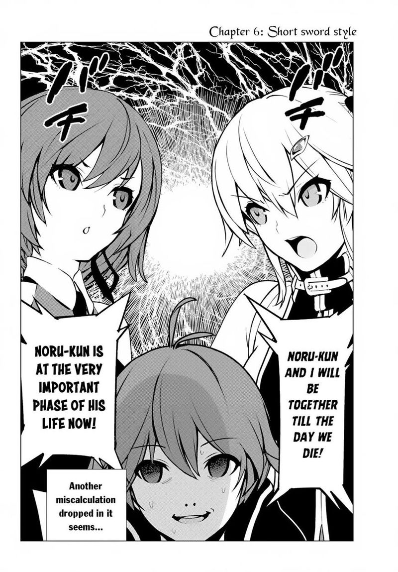 Ore Dake Haireru Kakushi Dungeon Kossori Kitaete Sekai Saikyou 6 2