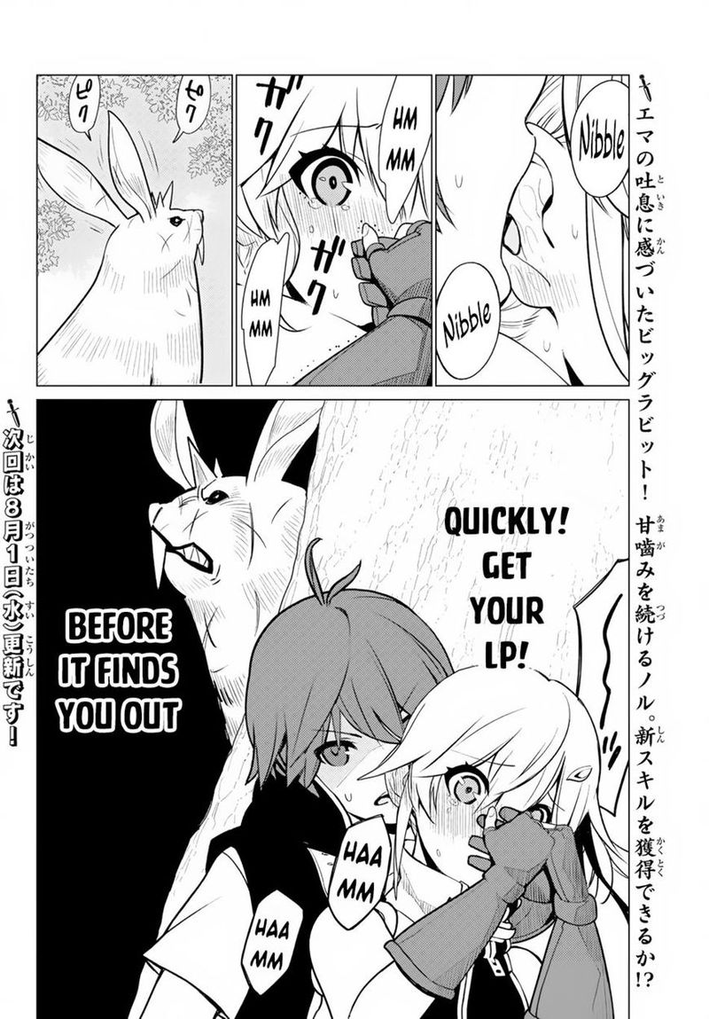Ore Dake Haireru Kakushi Dungeon Kossori Kitaete Sekai Saikyou 6 23