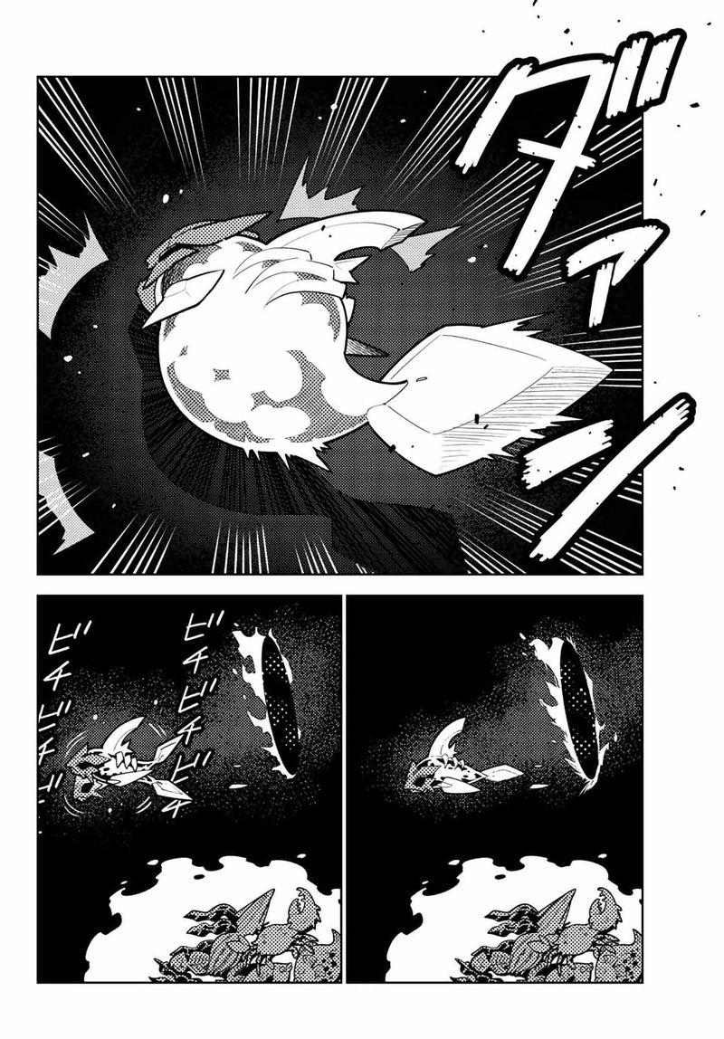 Ore Dake Haireru Kakushi Dungeon Kossori Kitaete Sekai Saikyou 61 18