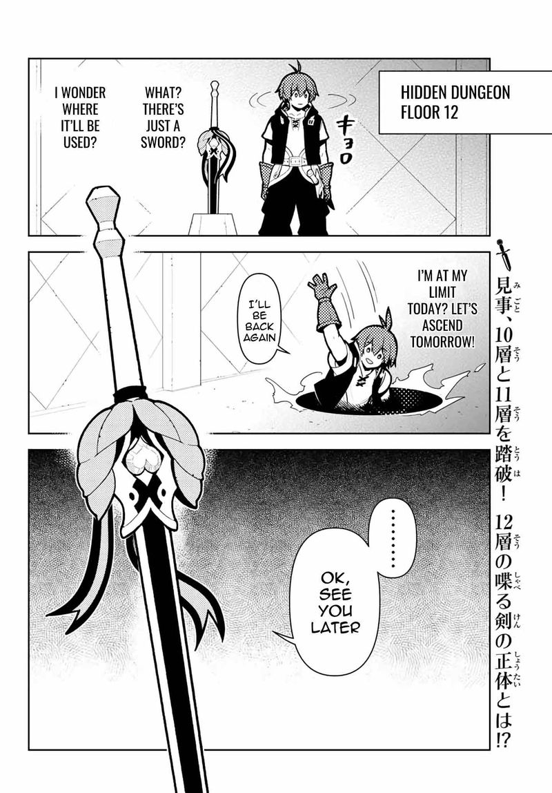 Ore Dake Haireru Kakushi Dungeon Kossori Kitaete Sekai Saikyou 61 20