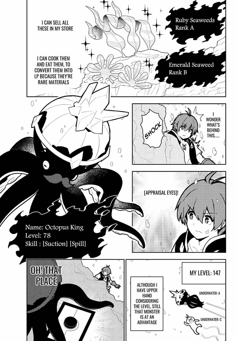 Ore Dake Haireru Kakushi Dungeon Kossori Kitaete Sekai Saikyou 61 5
