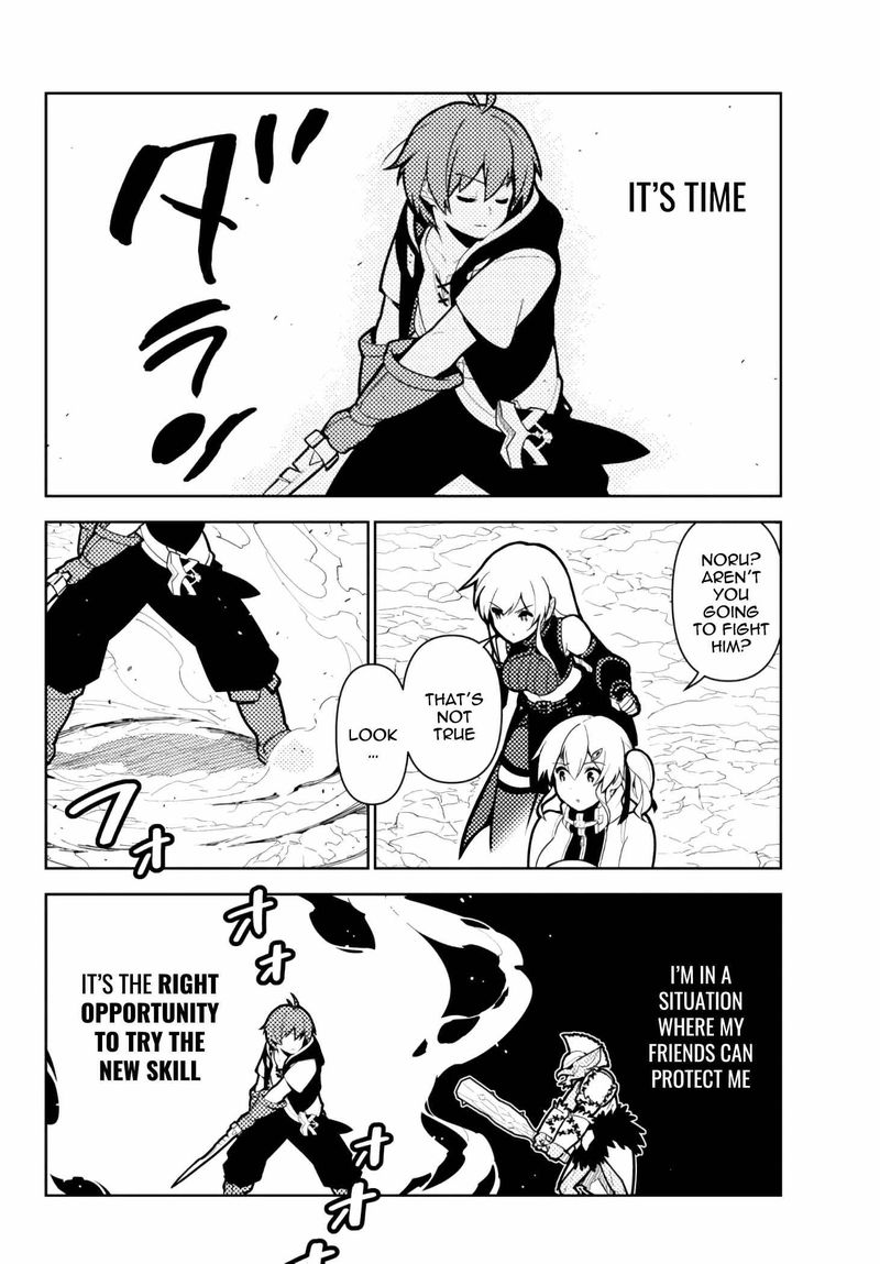 Ore Dake Haireru Kakushi Dungeon Kossori Kitaete Sekai Saikyou 62 12
