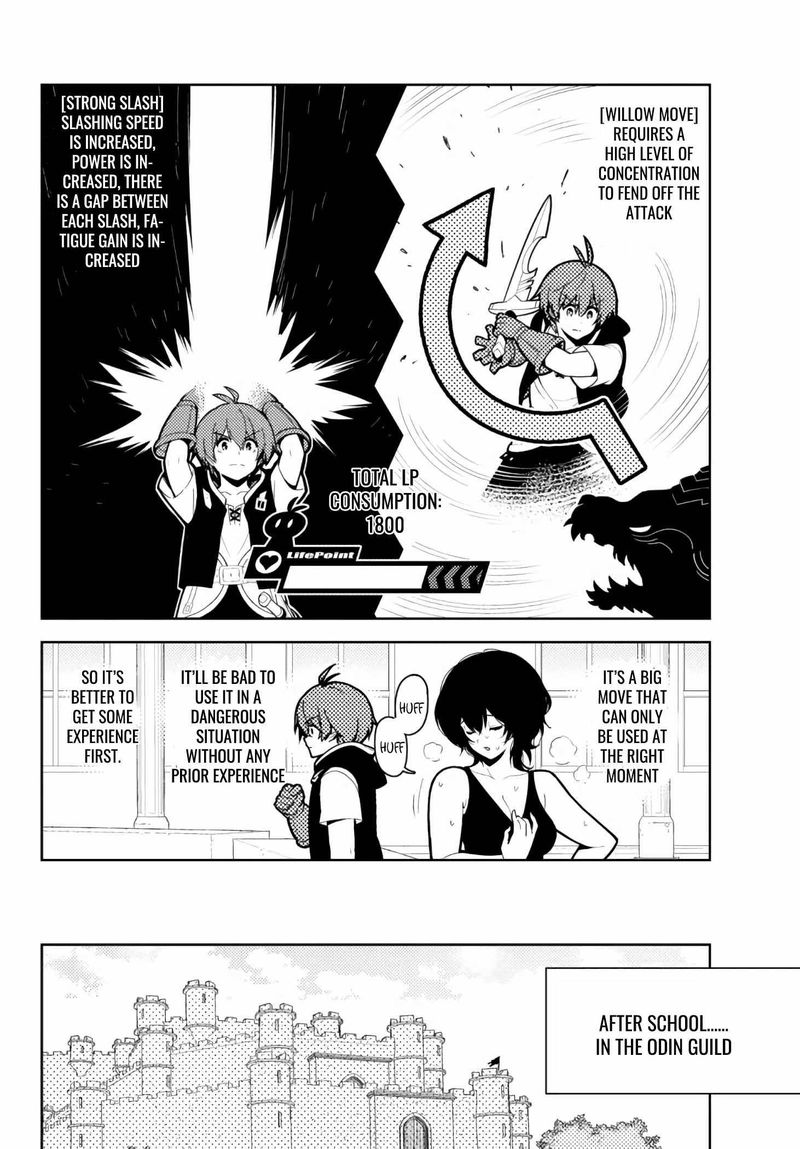 Ore Dake Haireru Kakushi Dungeon Kossori Kitaete Sekai Saikyou 62 4