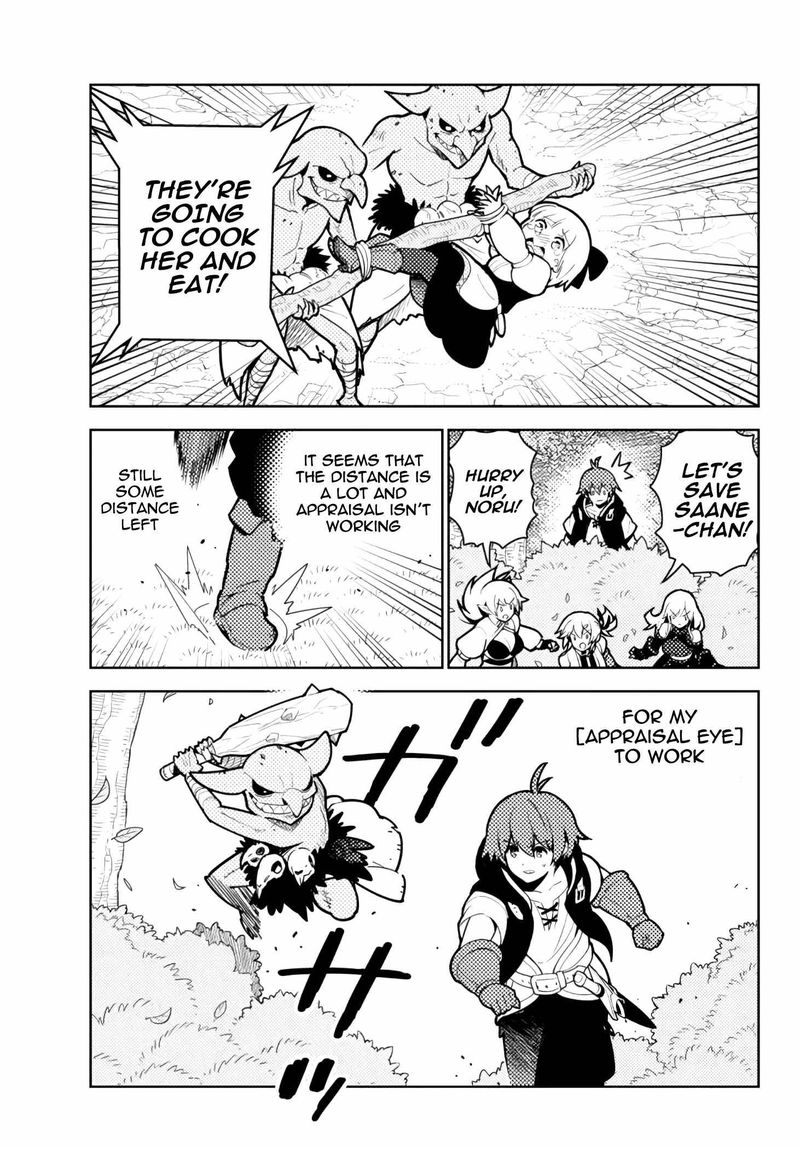 Ore Dake Haireru Kakushi Dungeon Kossori Kitaete Sekai Saikyou 62 7