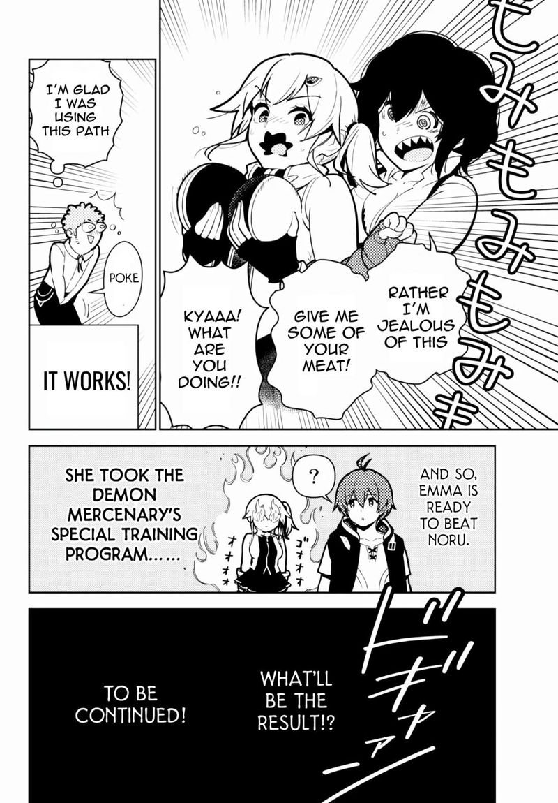 Ore Dake Haireru Kakushi Dungeon Kossori Kitaete Sekai Saikyou 63 16